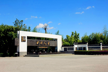 上海书院人家拓展基地