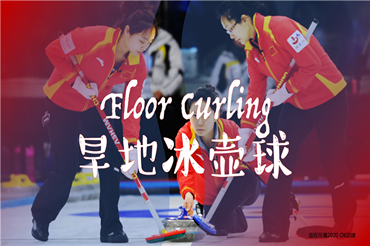 【长兴岛】1天团建活动