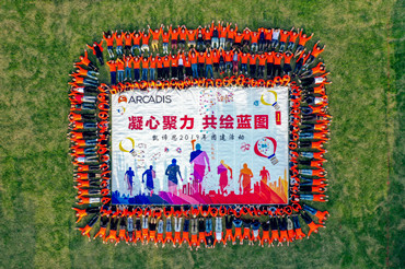 【安吉】3天团建活动方案