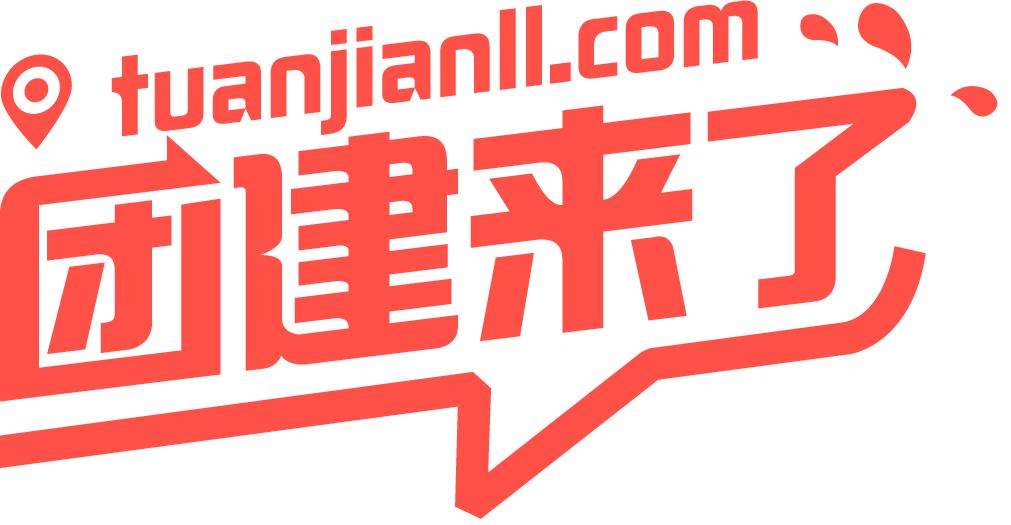 「团建活动有哪些」一款团队培训会感恩的游戏
