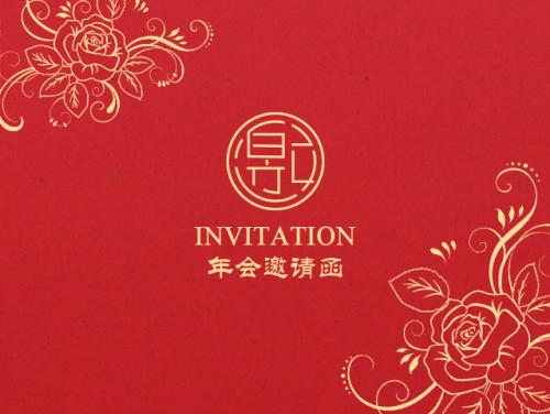 小型公司年会策划方案具体流程，已推荐